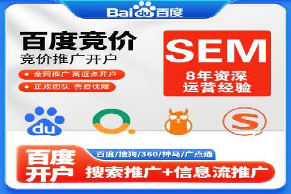 信息流广告开户全流程及效果评估——多案例分析