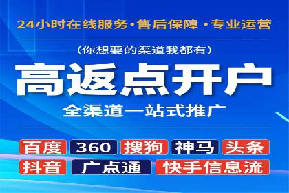 代理开户的背后：安全与效率的平衡