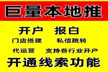 微博信息流背后的数据秘密