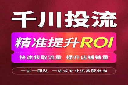 提升信息流效果实战技巧解析